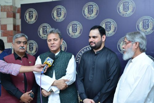 IUW Lahore
