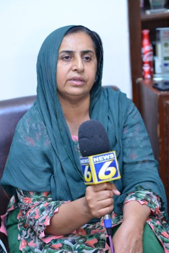 IUW Lahore