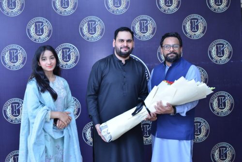 IUW Lahore
