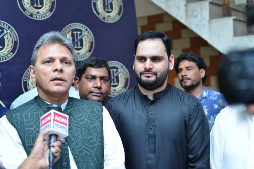 IUW Lahore