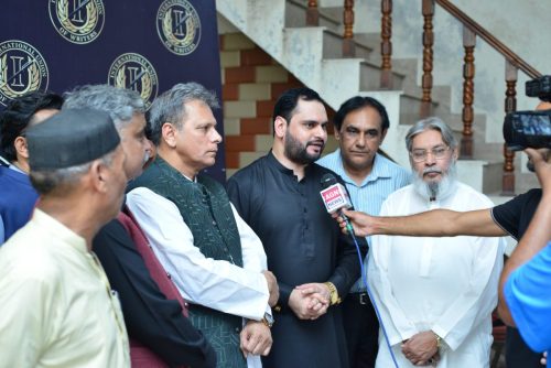 IUW Lahore